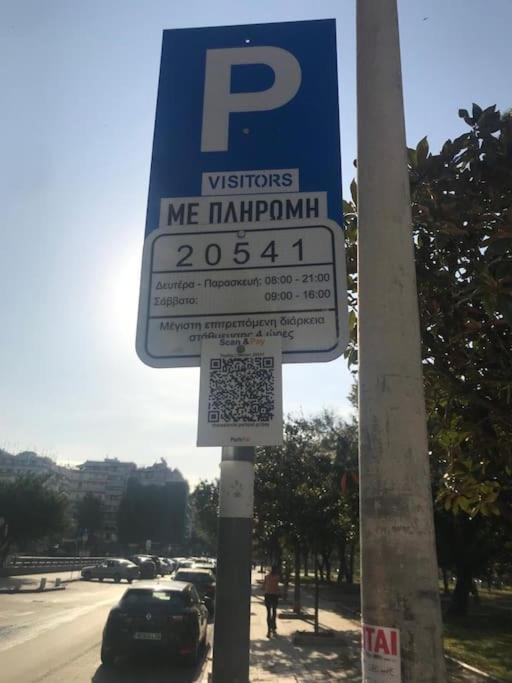Pleasantstay * Thessaloniki